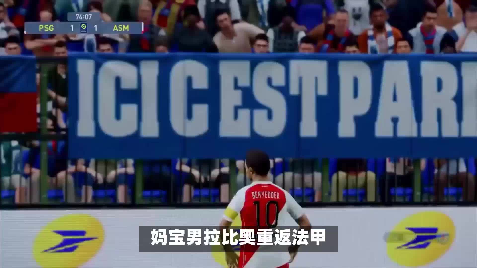 显然成