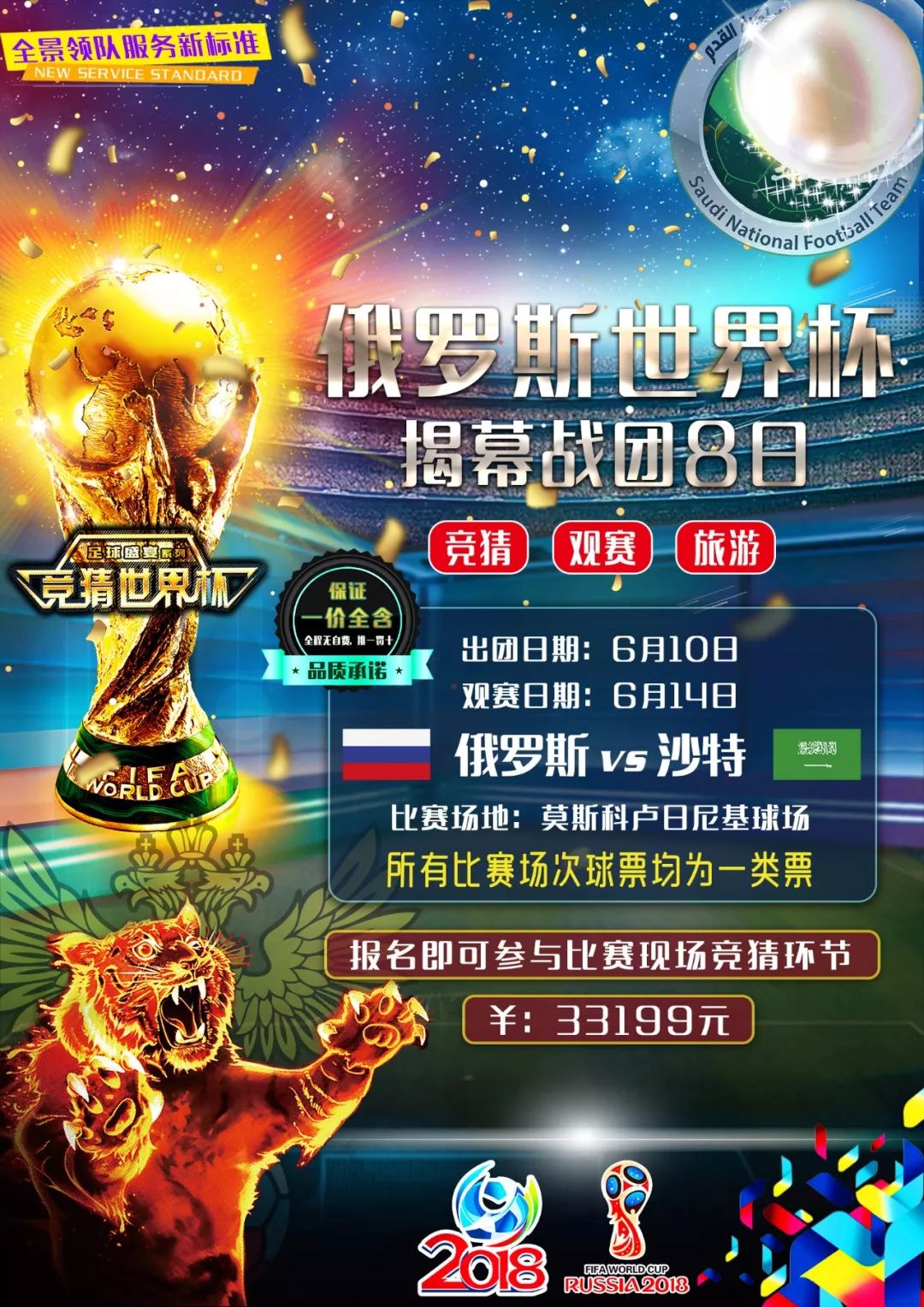 球运动另一