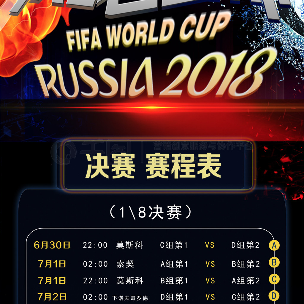 的责任感