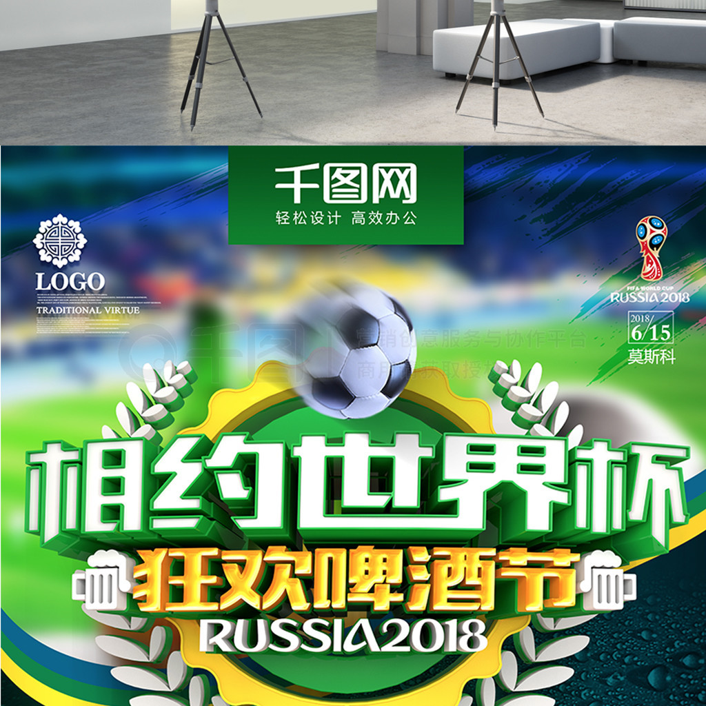 组合男双问