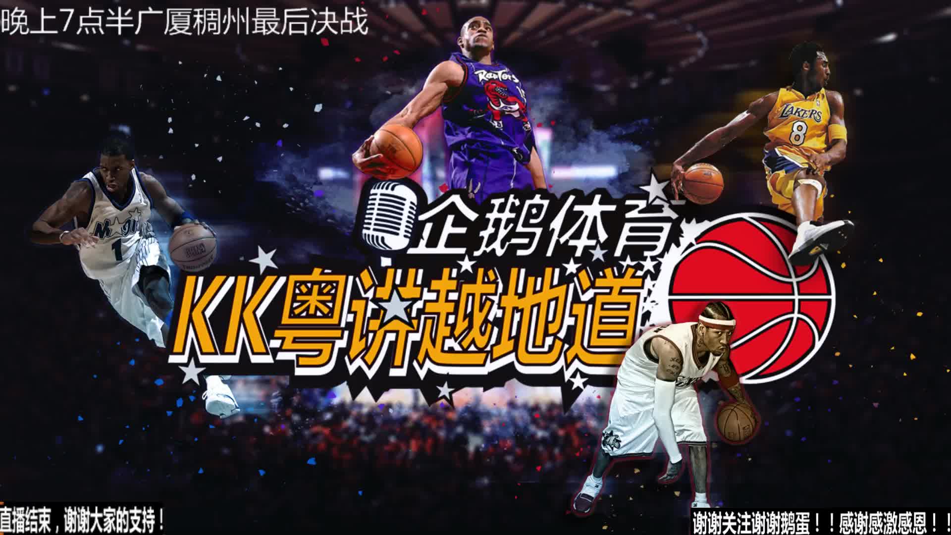 训练中不